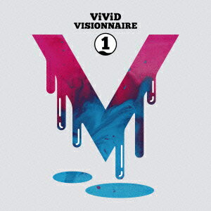 ViViD／VISIONNAIRE　1（完全生産限定版）
