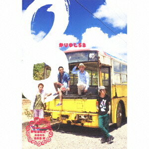 かりゆし58／8（初回限定盤）（DVD付）