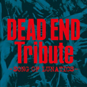 オムニバス／DEAD　END　Tribute−SONG　OF　LUNATICS−