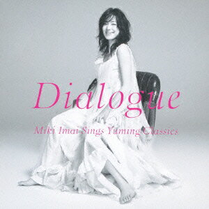 今井美樹／Dialogue−Miki　Imai　Sings　Yuming　Classics−