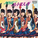 AKB48／ハート・エレキ（初回限定盤）（Type　B）（DVD付）