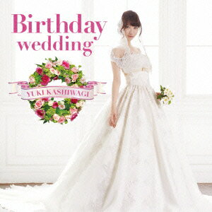 柏木由紀／Birthday　wedding（DVD付A）