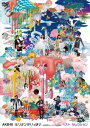 AKB48／ミリオンがいっぱい〜AKB48ミュージックビデオ集〜ベスト・セレクション