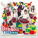 Dream5／まごころ　to　you（DVD付B）