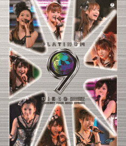 モーニング娘。／モーニング娘。コンサートツアー2009春〜プラチナ　9　DISCO〜（Blu−ray　Disc）