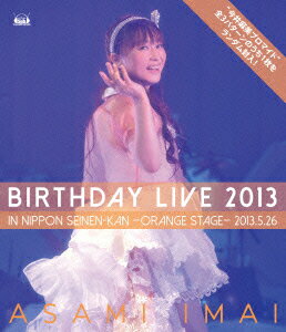 今井麻美　6th　Birthday　Live−orange　stage−（Blu−ray　Disc）