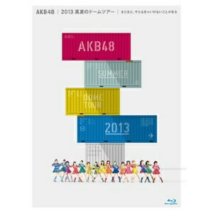 AKB48／AKB48　2013　真夏のドームツアー〜まだまだ、やらなきゃいけないことがある〜スペシャルBOX（Blu−ray　Disc）