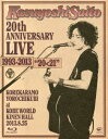 斉藤和義／Kazuyoshi　Saito　20th　Anniversary　Live　1993−2013“20＜21”〜これからもヨロチクビ〜at　神戸ワールド記念ホール2013．8．25（Blu−ray　Disc）