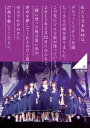 乃木坂46／乃木坂46　1ST　YEAR　BIRTHDAY　LIVE　2013．2．22　MAKUHARI　MESSE