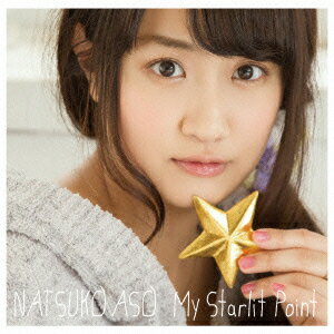 麻生夏子／My　Starlit　Point