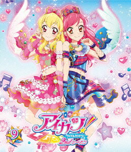 アイカツ！2ndシーズン　9（Blu−ray　Disc）