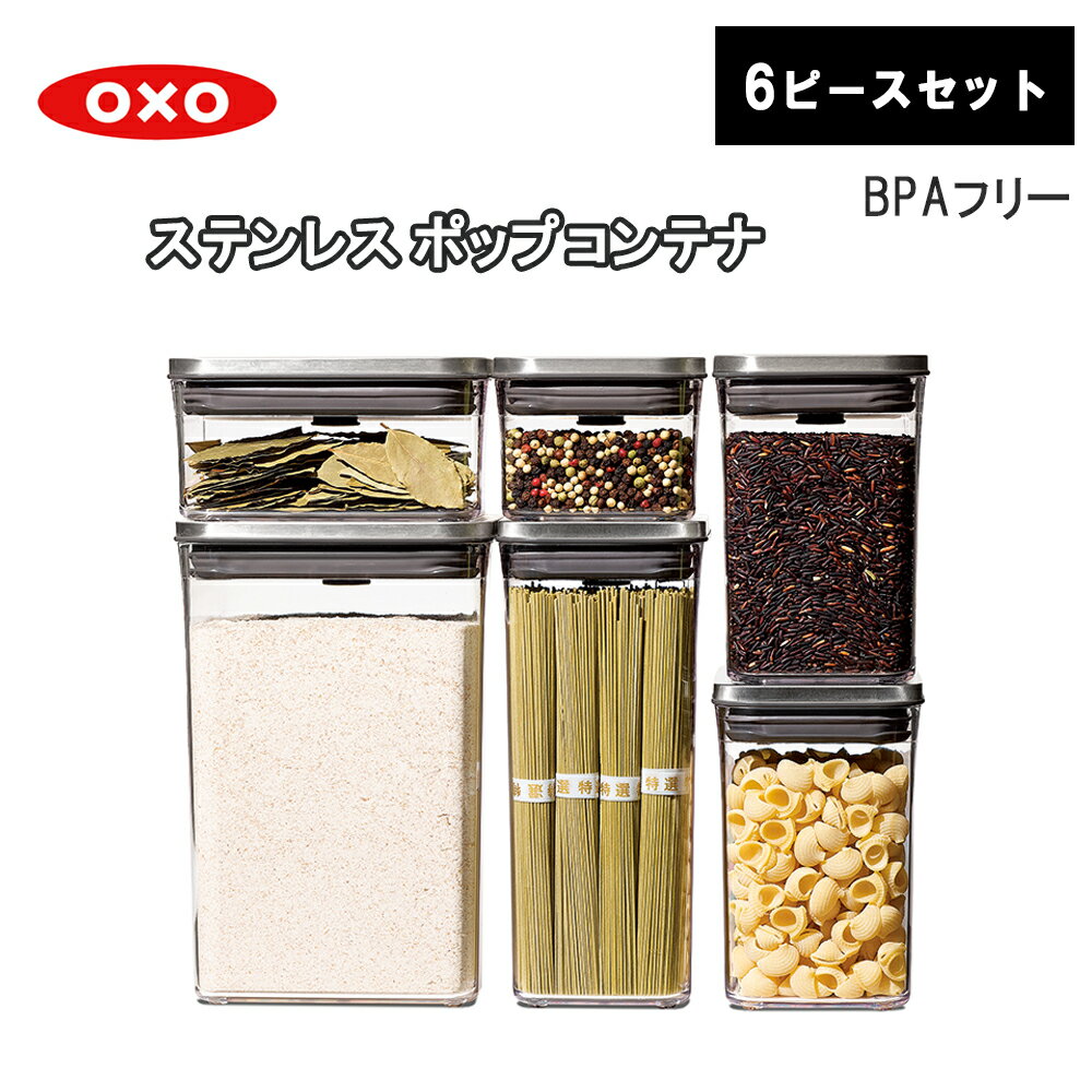 �ڥ�ӥ塼����ŵ�����ۥ��ƥ�쥹�ݥåץ���ƥ� 6�ԡ������å� �������� OXO ��¸�ƴ� ���å�