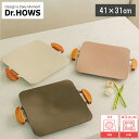 【レビューで特典別送】 Dr.HOWS(ドクターハウス) ソリッド グリルパン マルチグリドル ホワイト/チャコール/ヌーディピンク 41cm IH 直火