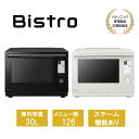 【レビューで特典別送】 オーブンレンジ 30L スチームオーブンレンジ Bistro ビストロ ブラック/オフホワイト NE-BS9C-K 2段調理 大型ホワイ...