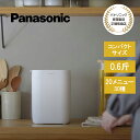 【レビューで特典別送】 パナソニック ホームベーカリー 0.6斤 パン焼器 ホワイト SD-CB1-W