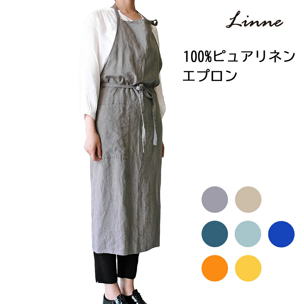 楽天市場】ロイヤルブルー エプロンの通販