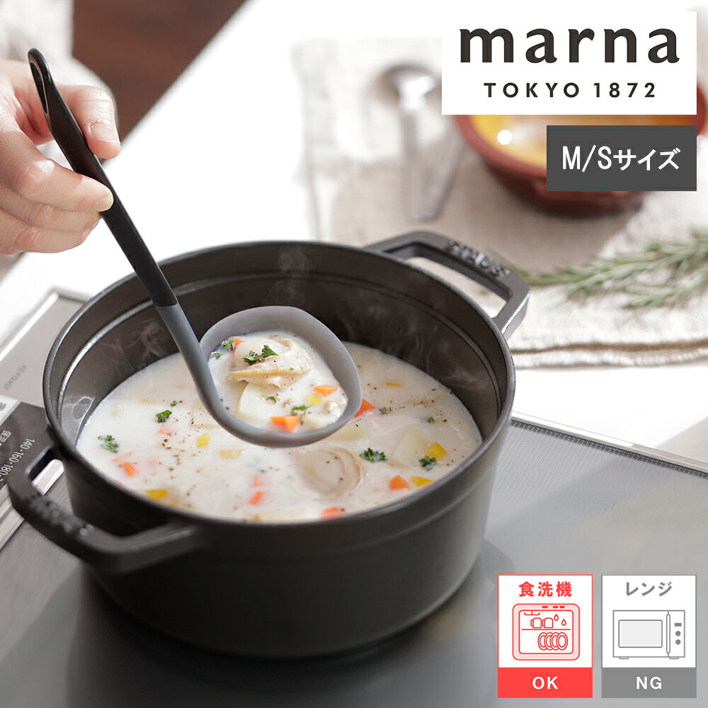  ���r���[�œ��T�ʑ�  �g���C�A���O���b�v �V���R�[������ �u���b�N M S �}�[�i marna