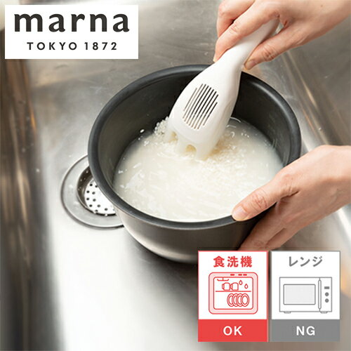 Rakuten - 【レビューで特典別送】 極 お米とぎ ホワイト K679W マーナ marna