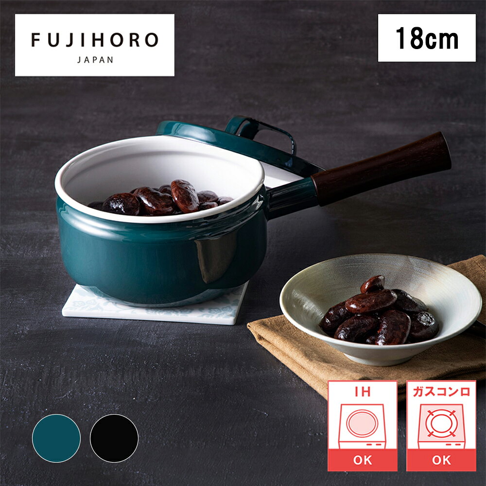 Ih Compatible - 【レビューで特典別送】鍋 片手 富士ホーロー Fuji Horo Honeyware 匠 18cm 片手鍋 鉄緑/鉄黒 片手鍋 琺瑯 ホーロー