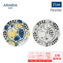 【レビューで特典別送】【日本正規品】ARABIA アラビア パラティッシ Paratiisi プレート21cm カラー 1枚/2枚セット/ブラック 1枚 皿 食器 【 食器 カトラリー 耐熱 電子レンジ対応 お皿 結婚祝い プレゼント 贈り物 ノルディック 北欧ギフト 】