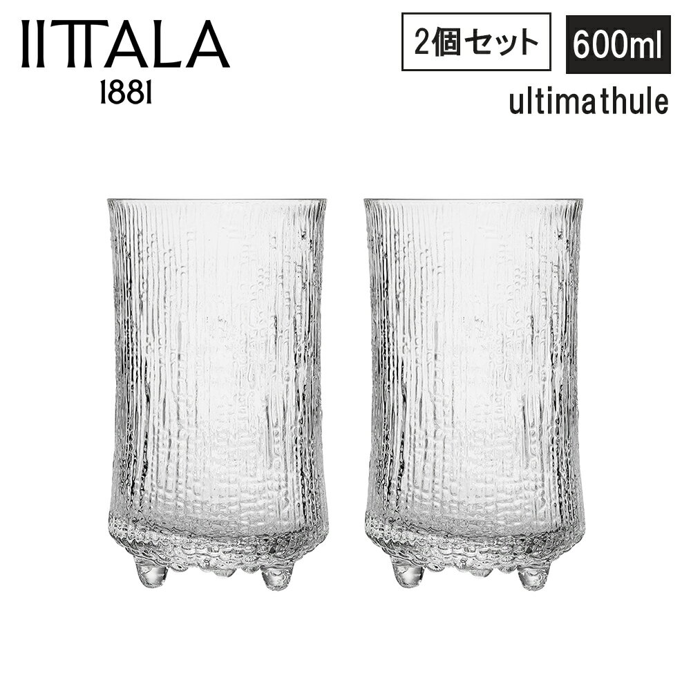 イッタラiittalaウルティマツ...