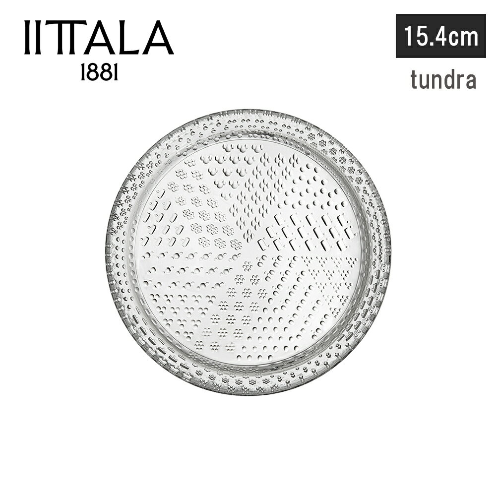 Rakuten - 【レビューで特典別送】 イッタラ iittala ツンドラ プレート お皿 15.4cm クリア ガラス食器 北欧食器