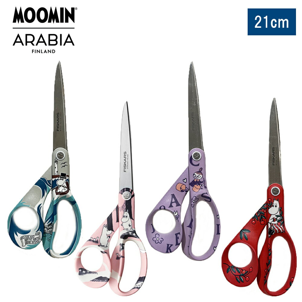 【レビューで特典別送】【日本正規品】MOOMIN ARABIA ムーミンアラビア ムーミン ハサミ 21cm ムーミン..