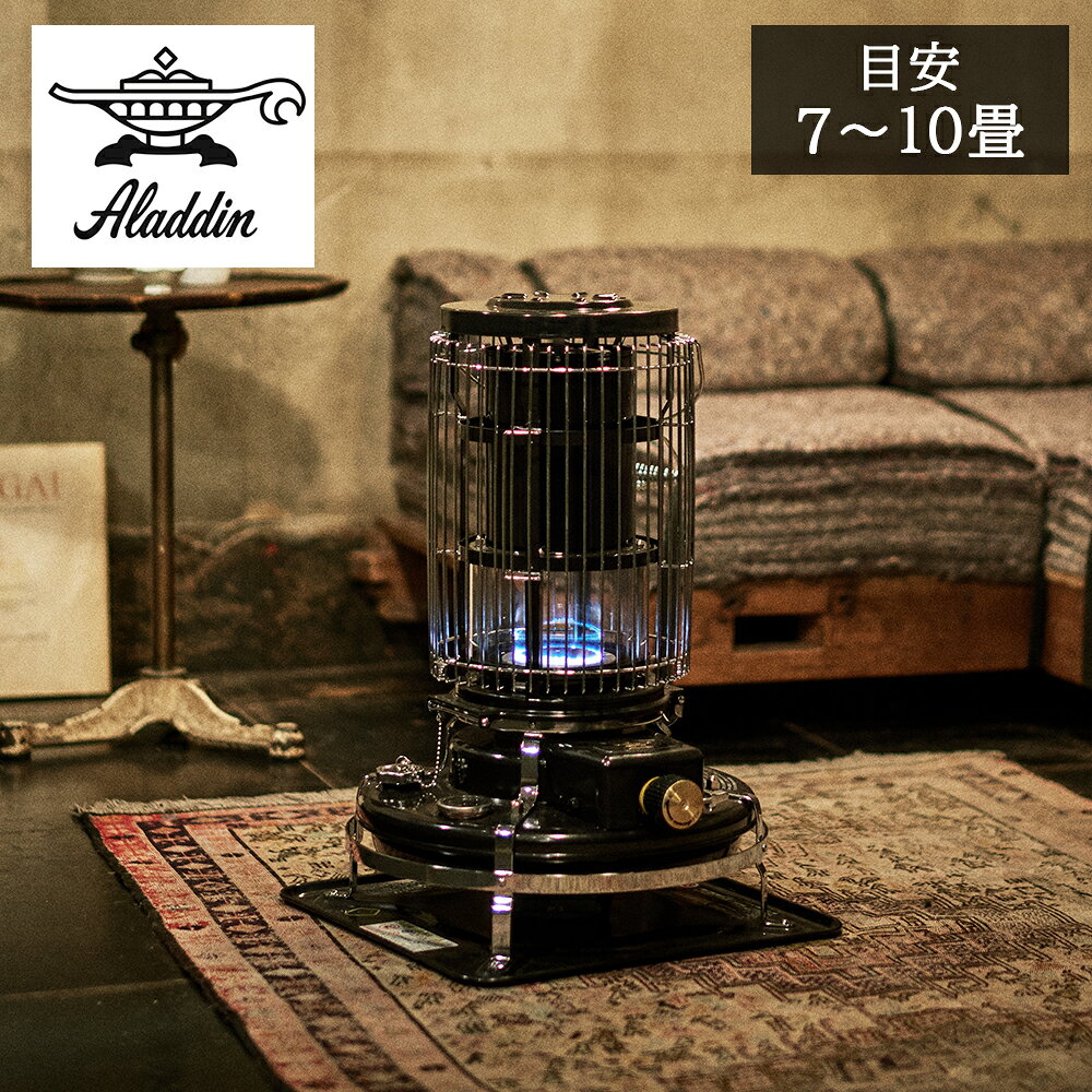 楽天市場】レトロ ストーブ アラジンの通販