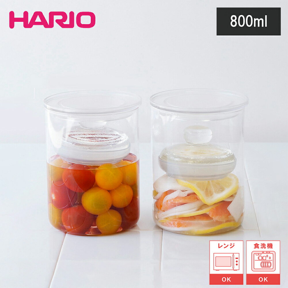 Rakuten - 【レビューで特典別送】HARIO 漬物グラス・スリム