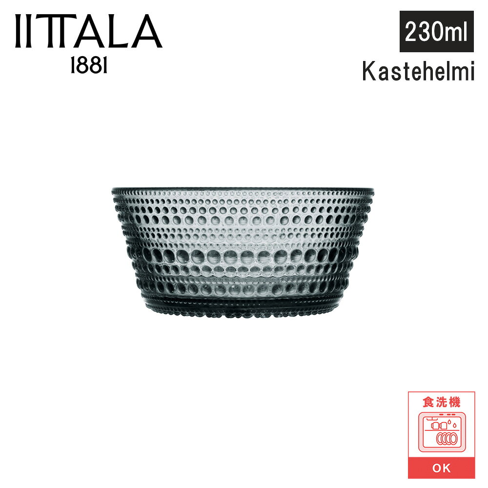イッタラIittalaカステヘルミ...