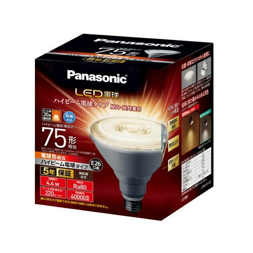 パナソニック(Panasonic) LDR4LWHB7 LED電球 ハイビーム電球タイプ(電球色) E26口金 75W形相当 220lm