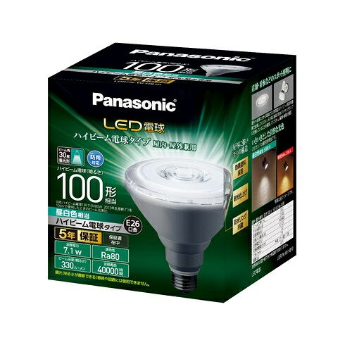 パナソニック Panasonic LDR7NWHB10 LED電球 ハイビーム電球タイプ 昼白色 E26口金 100W形相当 330lm LDR7NWHB10