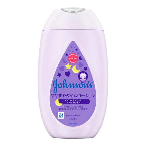 ケンビュー ジョンソン すやすやタイムローション 300ml ケンビュー ジョンソン すやすやタイムローション 300ml