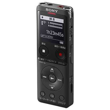 【長期保証付】ソニー(SONY) ICD-UX570F-B(ブラック) ステレオICレコーダー 4GB