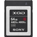 ソニー(SONY) QD-G64F XQDメモリーカード 64GB その1