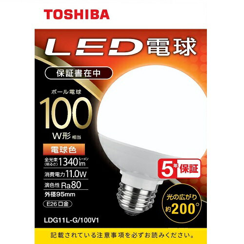 東芝 TOSHIBA LDG11LG100V1(電球色) LED電球 E26口金 100W形相当 1340lm LDG11LG100V1