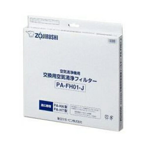 ۈ ZOJIRUSHI PA-FH01-J C@p tB^? 1 PAFH01