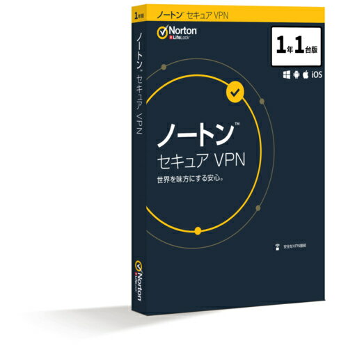 SYMANTEC ノートン セキュア VPN 1年 1台版 5397039101118