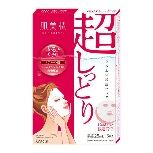 クラシエ 肌美精 うるおい浸透マスク 超しっとりタイプ 5枚入 クラシエ 肌美精 うるおい浸透マスク 超しっとりタイプ 5枚入