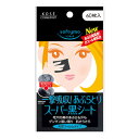 コーセーコスメ ソフティモ スーパーあぶらとり黒シート 60...