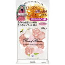 コーセーコスメ ローズオブヘブン フレグランス ブロッティン...