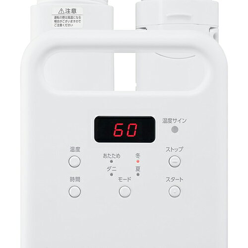 イーベストPC・家電館の【長期保証付】アイリスオーヤマ Iris Ohyama FK-C5-W ホワイト ふとん乾燥機 カラリエ シングルノズル｜アングル3