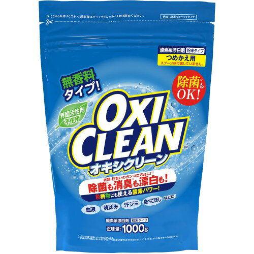 グラフィコ 377564 オキシクリーン つめかえ用 1000G