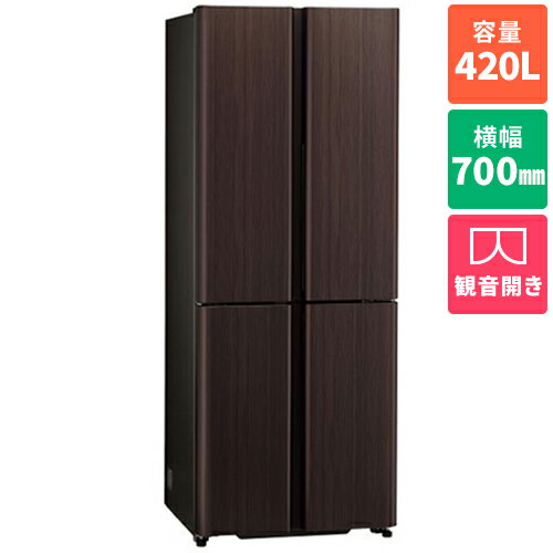 【標準設置料金込】アクア(AQUA) AQR-TZ42A-T ダークウッドブラウン TZシリーズ 4ドア冷蔵庫 観音開き 420L 幅700mm