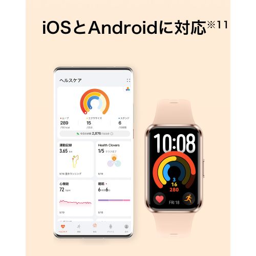 HUAWEI ファーウェイ HUAWEI BAND 11 GN グリーン Aluminum Edition 1.62AMOLED 有機EL スマートバンド CDY-B29-GR iOS/Android LINE通知 - Image 3
