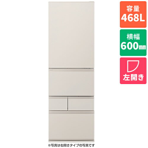 【標準設置料金込】パナソニック(Panasonic) NR-E47BR3L-C マットライトベージュ 冷凍冷蔵庫 野菜室が真ん中 468L 左開き 幅60cm