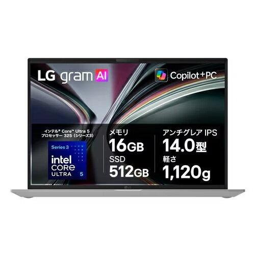 美品 LG gram15 core i5 新品SSD 500GB メモリ20GB 楽天市場】Core i5（メーカーLGエレクトロニクス）（ノートPC