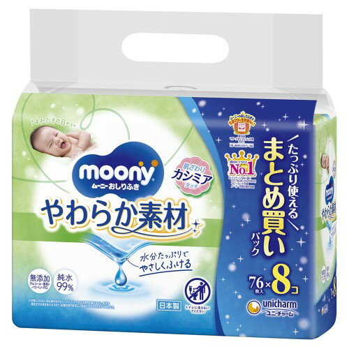 Baby Wipes - ユニ・チャーム(unicharm) 403391 ムーニーおしりふきやわらか素材詰替76枚×8