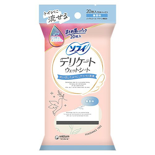 ↑↑↑正確な在庫状況は上記バナー「在庫状況を確認する」をクリックして頂き、必ずご確認ください。&nbsp;&nbsp;■デリケートウェットは、髪の毛の1/1000の超極細繊維配合で、デリケートな肌のニオイまで洗い流したようにサッパリ清潔に保てます。■ポーチにすっぽり入るコンパクトサイズです。■使い終わった後も、トイレにそのまま流せて後処理も簡単です。428800使用方法：●パッケージのシールを開け、デリケートウェットシートを1枚ずつ取り出します。●デリケートゾーンの汚れやムレ、ニオイが気になる部分を、こすらずやさしく拭き取ってください。●使用後は、トイレに1枚ずつ流すことができます。※流す際は「大」の水流で流してください。表示成分/全成分：水、DPG、PEG-60水添ヒマシ油、フェノキシエタノール、ヒドロキシプロピルシクロデキストリン、ポリアミノプロビルビグアニド、ブチルカルバミン酸ヨウ化プロピニル、EDTA-2Na素材：●基布素材…パルプ、レーヨン●包装材質(外装)・ラベル…PP●包装材質(内装)…PP、PET使用上の注意　●トイレの詰まりを避けるため、1枚ずつ流してください。●トイレに流す場合は「大」の水流で流してください。●お肌に異常が生じていないかよく注意して使用してください。●お肌に合わない時(使用中、赤み、はれ、かゆみ等の異常が現れた場合)は、ご使用をおやめください。そのまま使用を続けますと、症状を悪化させることがありますので、医師にご相談ください。●匂いにより気分が悪くなった場合は使用を中止してください。●乳幼児には使用しないでください。●お肌に異常(腫物、湿疹等)がある場合はご使用を中止し、医師に相談してください。●香り移りにご注意ください。●使用後は中身の乾燥を防ぐためシールをしっかり閉めてください。●小さなお子様の手の届かないところで保管してください。●直射日光があたる場所や高温になる場所は避けて保管してください。●目および傷口には使用しないでください。●衛生上、一度使用されたシートの再使用はやめてください。※一部に植物由来の原料を使用したインキを使用しております。洗い流したように、サッパリ清潔。