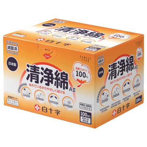 白十字 181411 ハクジウ清浄綿A-2 100包